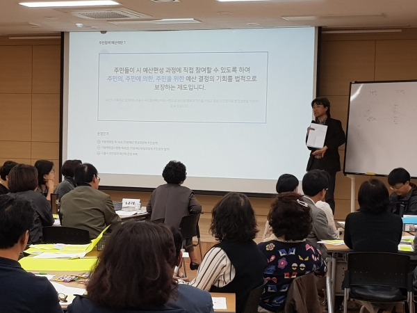 지난해 전민동에서 진행된 예산학교