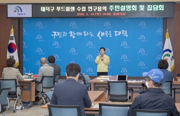 푸드플랜 수립 연구용역 주민설명회 및 집담회 개최