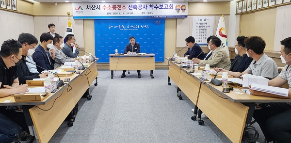 수소충전소 신축공사 착수보고회 개최 모습