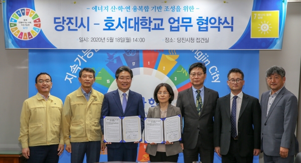 호서대 업무 협약식 개최