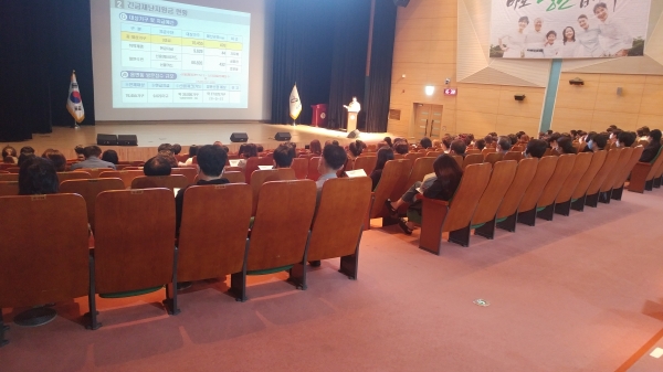 긴급재난지원금 교육사진