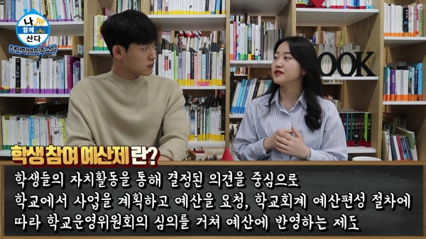 태조산청소년수련관 천안학생 민주교실