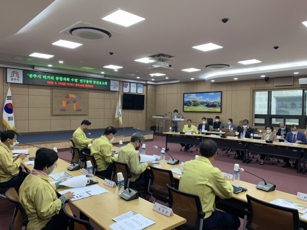 먹거리 종합계획 수립 연구용역 중간보고회