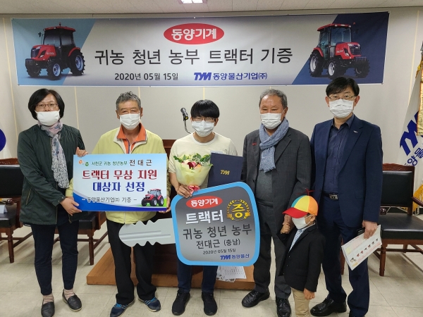 ‘팔도 TOP10’ 서천군 귀농 청년, 트랙터 지원 받아
