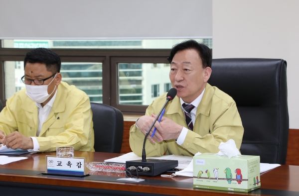 코로나19 대응 비상대책 회의를 진행중인 설동호 교육감