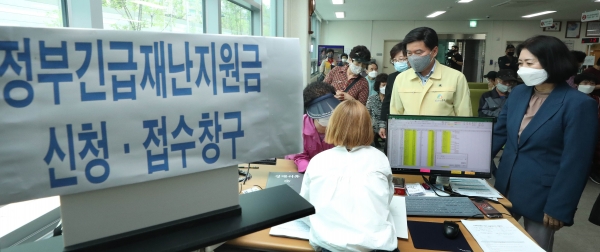 황인호 동구청장과 이나영 동구의회 의장이 정부 긴급재난지원금 접수 현장을 방문했다