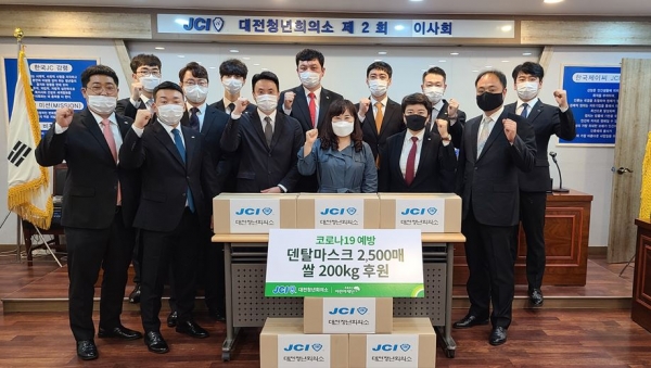 한병수 대전청년회의소장(뒷줄 좌3), 박미애 초록우산어린이재단 대전지역본부장(앞줄 좌4)