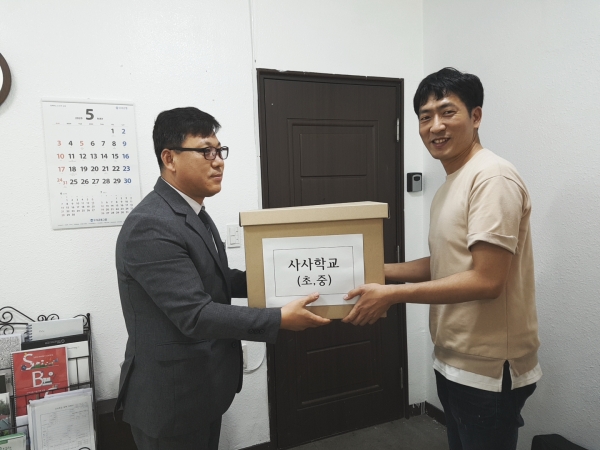 금산군 학교 밖 청소년 면 마스크 전달