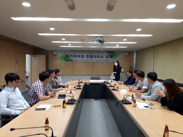 금산군 허가처리과 친절서비스 교육 모습