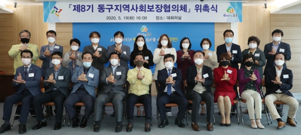 제8기 지역사회보장협의체 위원 위촉식 모습