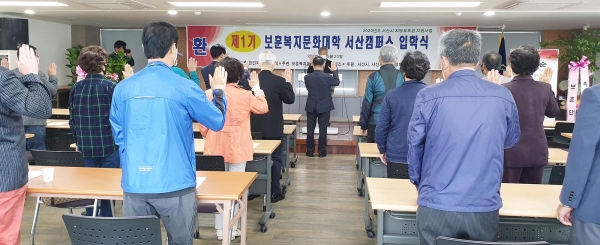 보훈회관에서 학생선서 장면