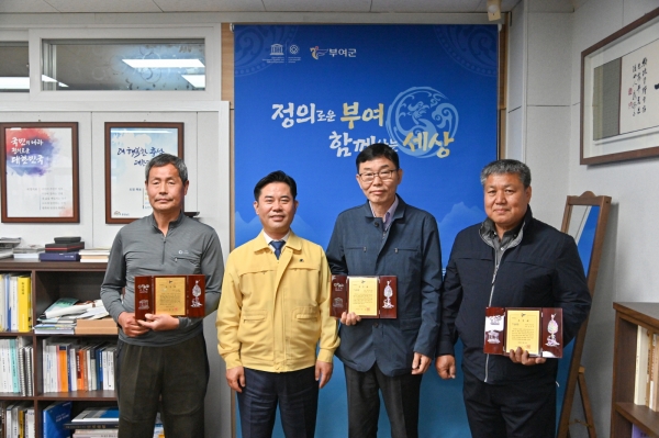 유공자 표창 수여 장면