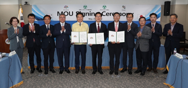 외국인투자기업 협약식 체결 모습