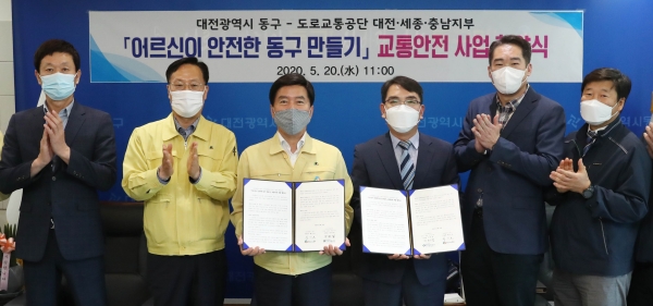 황인호 동구청장과 박원범 도로교통공단 대전세종충남 지역본부장(사진 가운데)이 협약서를 들고 기념촬영을 하고 있다.