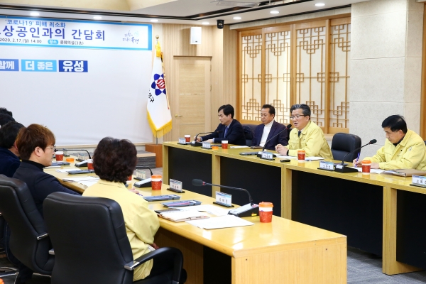 지난 2월 코로나19 확산으로 피해를 입은 소상공인을 위해 마련된 간담회에서 정용래 유성구청장이 지원방안을 설명하고 있다.