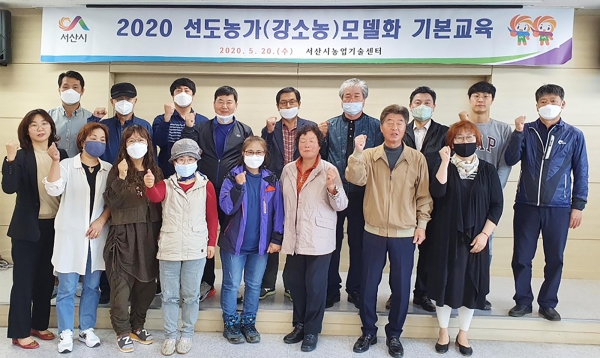 지난 20일 농기센터 1강의실에서 강소농 기본교육 실시장면