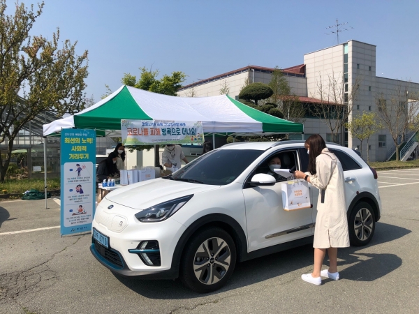 드라이브 스루를 통한 물품 전달 사진