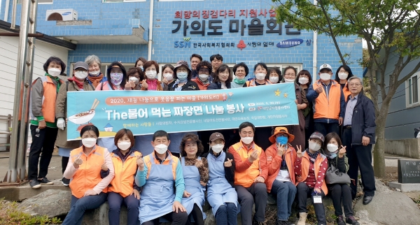 가의도 봉사활동 모습