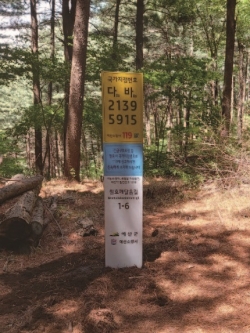 가야산 국가지점번호판 모습