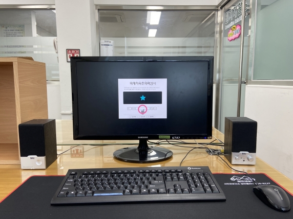 아동·청소년 종합주의력검사 무료 실시