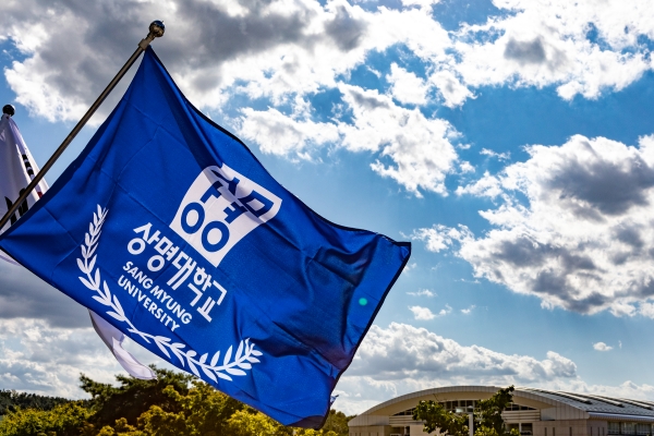 상명대학교 교기