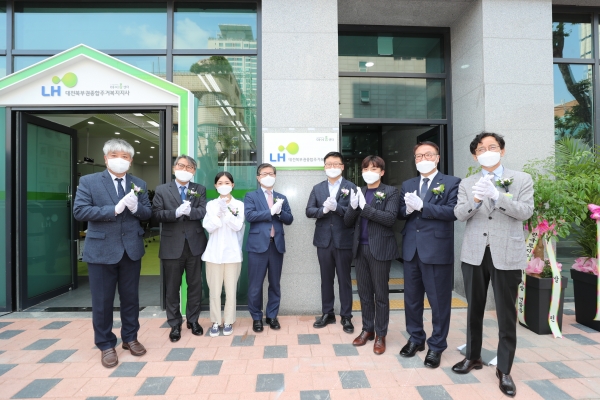 유성구에서 임대주택 입주민 및 사회적기업 대표와 함께 보다 강화된 주거복지 서비스 제공을 위한 ‘제1호 종합주거복지지사 개소식’ 개최