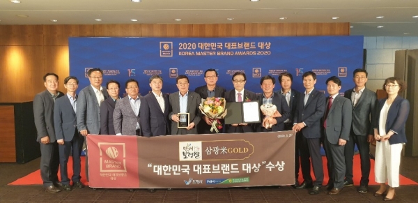 대한민국 대표 브랜드 대상 수상 장면