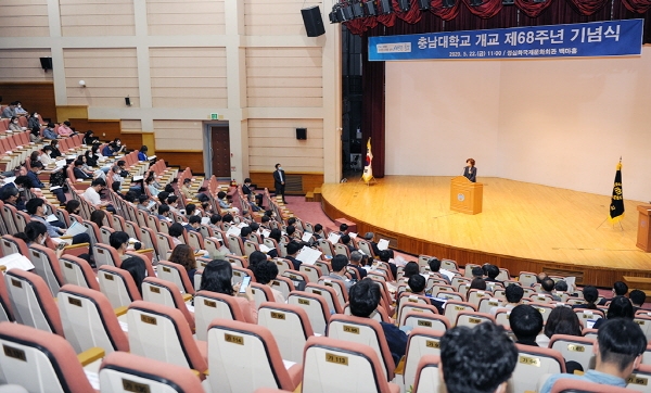 제68주년 개교기념식 개최-