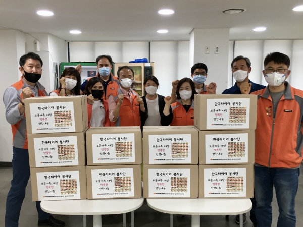 한국타이어 봉사단 보훈가족 대상 봉사활동 실시