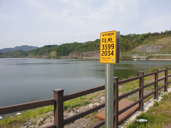 2020년 국가지점번호판 설치 완료