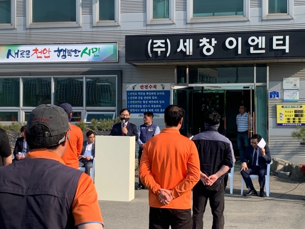 박상돈 천안시장이 지난 1일 생활폐기물 수집·운반 대행업체 주식회사 세창이엔티를 찾아 환경미화원들의 노고를 격려하고 있다.