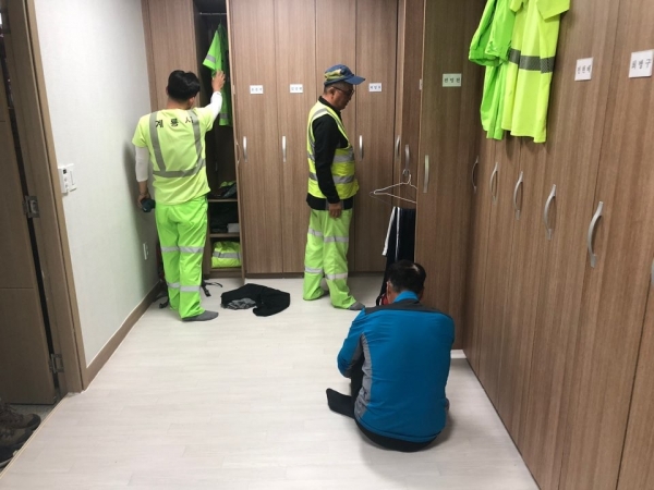 환경미화원 휴게실 개선