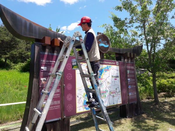 관광안내판 일제 정비 장면