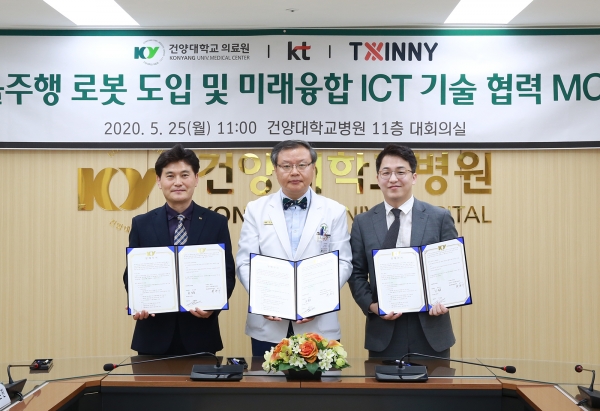 최원준 건양대병원 의료원장(가운데)과 ㈜KT 최찬기 충남충북광역본부장(왼쪽), ㈜트위니 천홍석 대표(오른쪽)가 업무협약 체결 후 기념촬영을 하는 모습