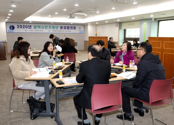 1월 공약시민지원단 분과별 회의