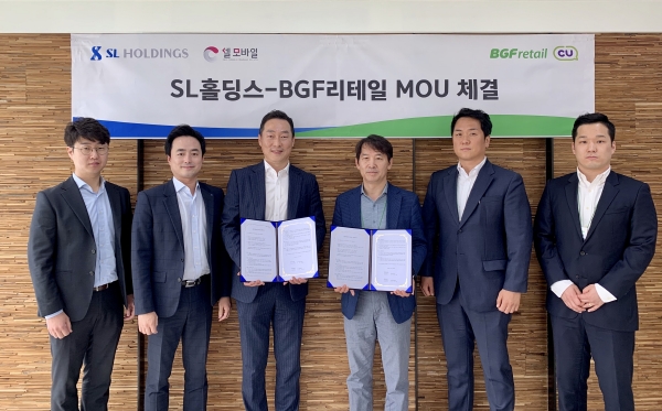 에스엘홀딩스 권준환 부사장(좌측 3번째)과 BGF리테일 이병주 상무(우측 3번째) 및 임직원들이 상생협력 추진을 위한 공동 서비스 업무협약을 체결하고 기념사진을 촬영하고 있다