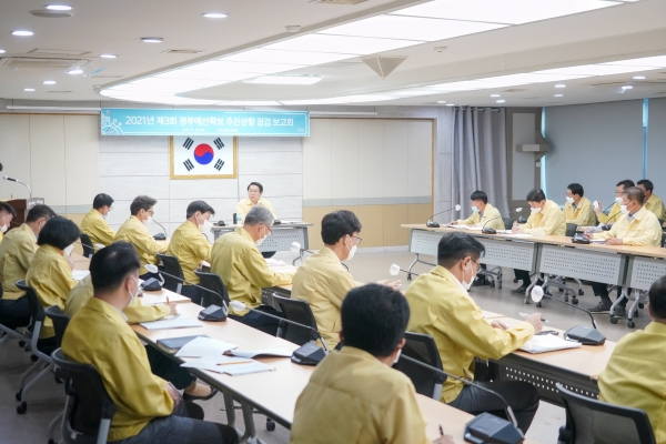 제3차 2021 정부예산확보 추진상황점검 보고회
