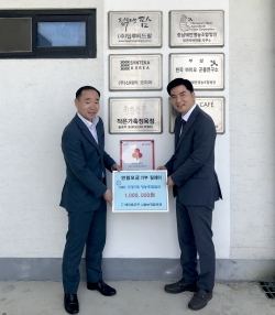 태안읍 착한현판(HMO).