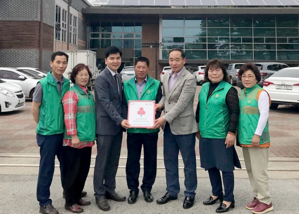 태안읍 착한현판(태안읍 새마을 남녀지도자 협의회).