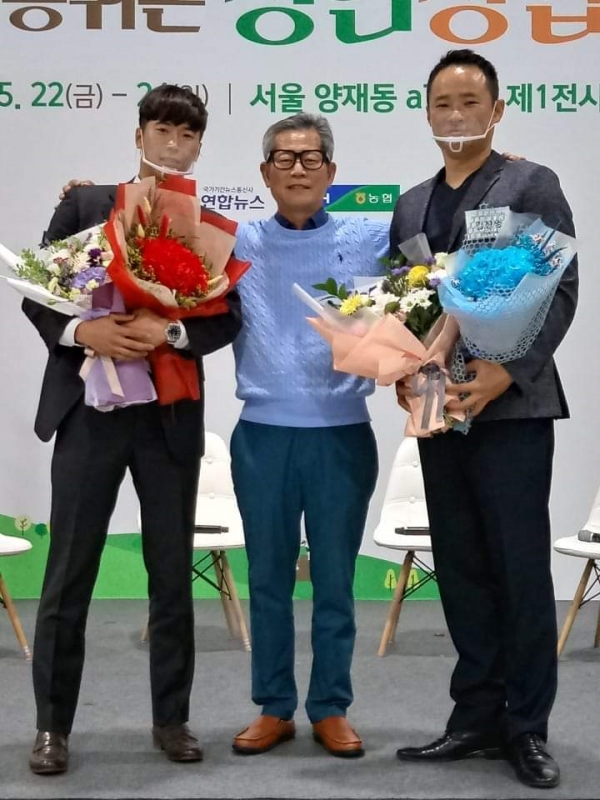 2020년 청년농업인대상 수상(왼쪽부터)안해성,이종천다나농장대표,김창영 수상자