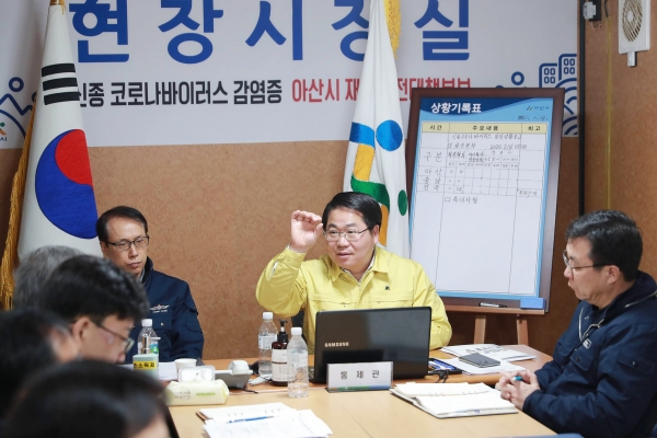 오세현 시장이 코로나19 대응으로 시민의 안전을 책임지고 있다.