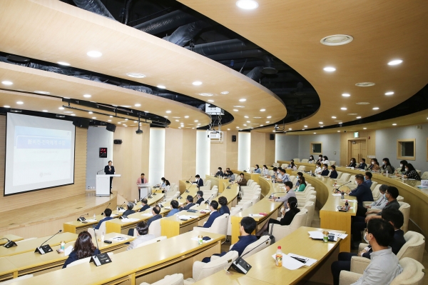공주대, 2020년 제2회 미래혁신아카데미 포럼 개최