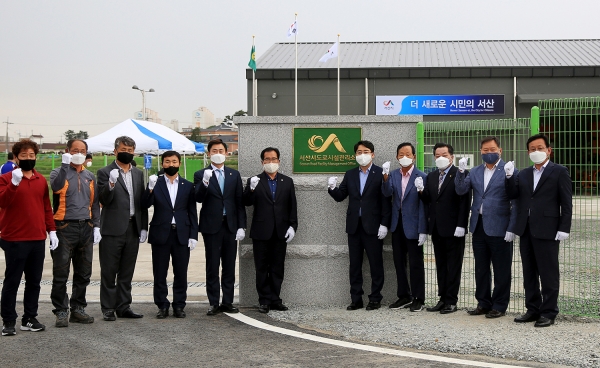 도로시설관리소 현판식