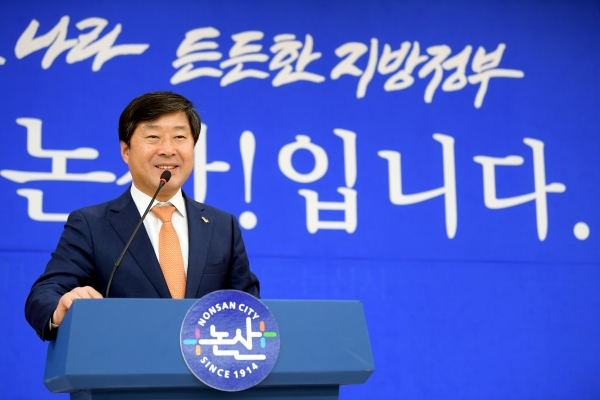 황명선 논산시장, 지난 월례회의 모습