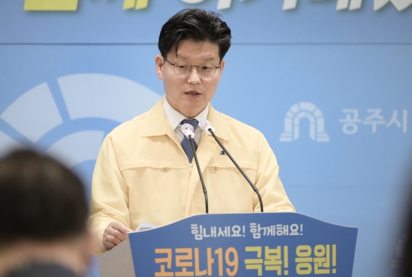 제79차 정례브리핑 진행 중인 김정섭 시장