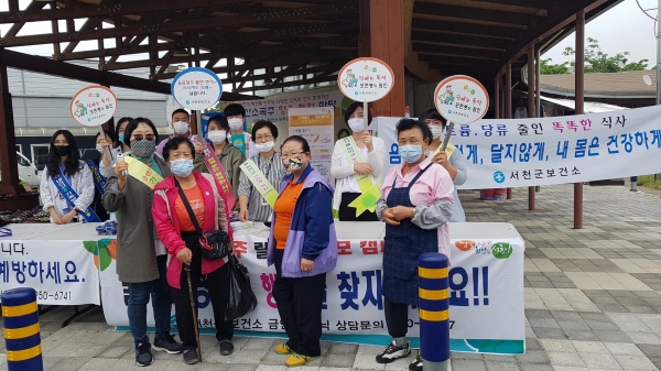 세계 금연의 날 맞아 금연·절주 캠페인 실시