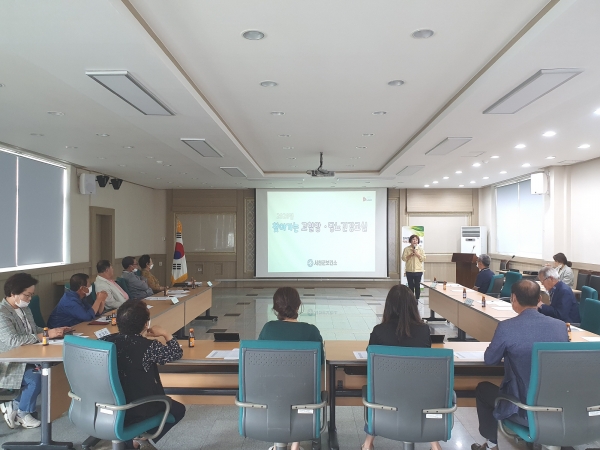 ‘찾아가는 고혈압·당뇨 건강교실’ 사업 설명회 개최