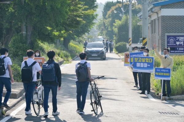 박정현 부여군수 등교 학생 격려 현장 방문