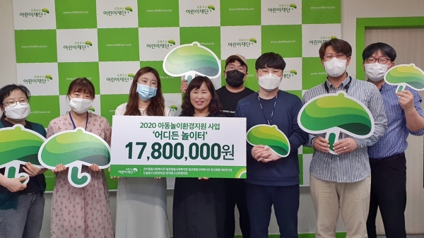 . 사업 협력을 약속하는 전달식 장면