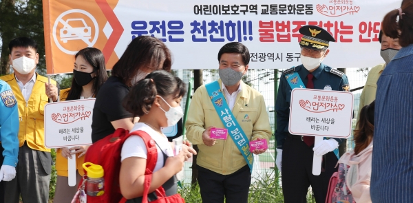 초등학교 등교 교통 캠페인에 참여한 황인호 구청장